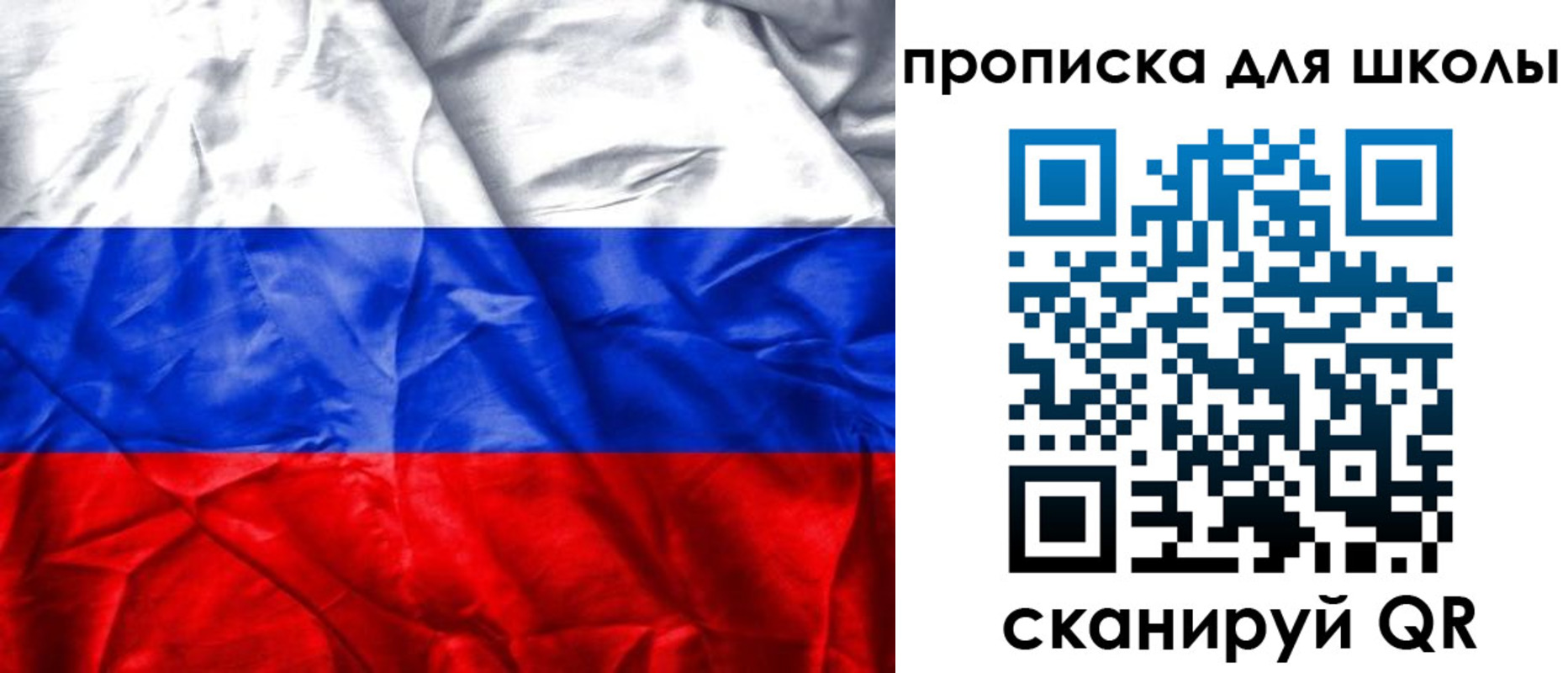 прописка регистрация в Кольчугино