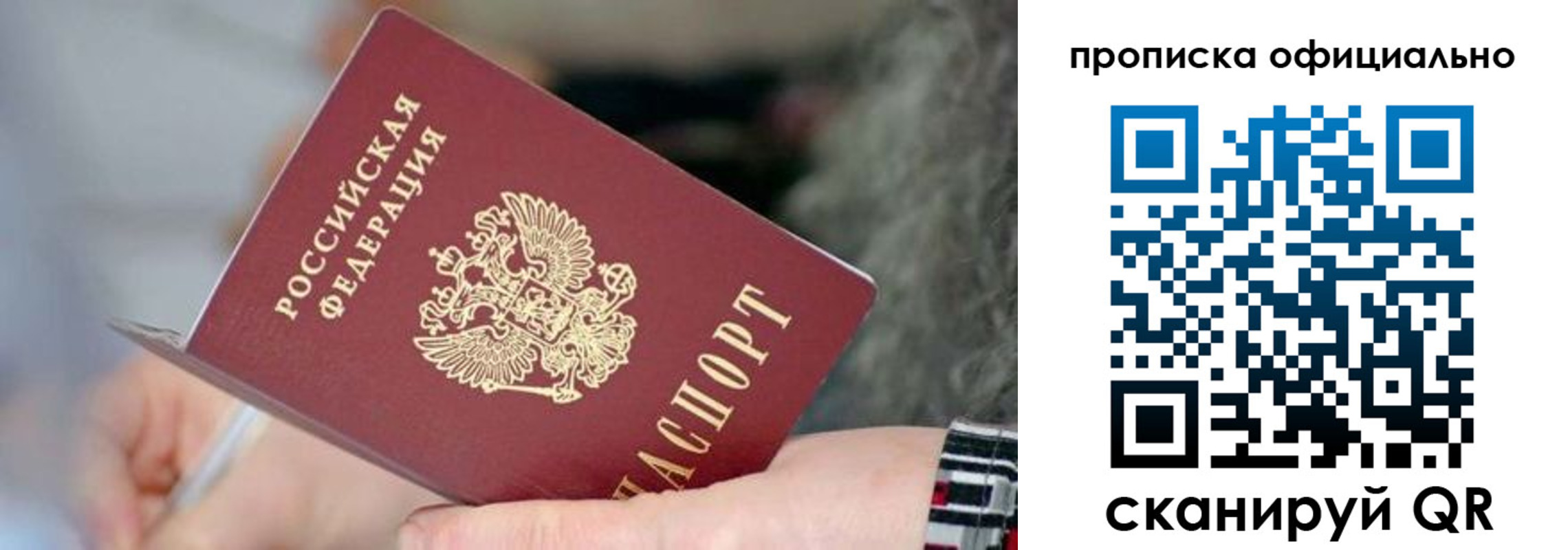 временная регистрация поиск в Кольчугино