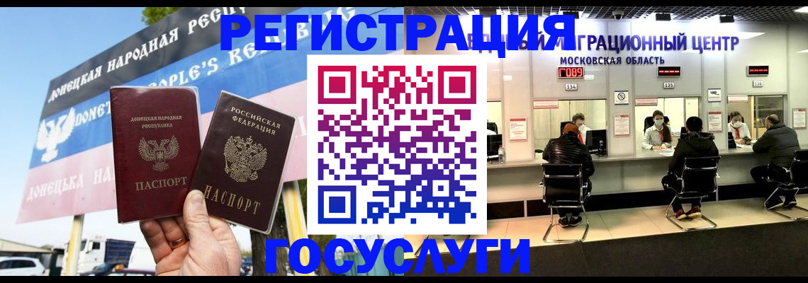 временная регистрация в Кольчугино