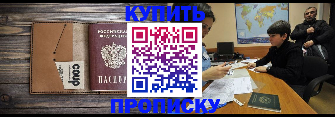 регистрация для дет. сада в Кольчугино